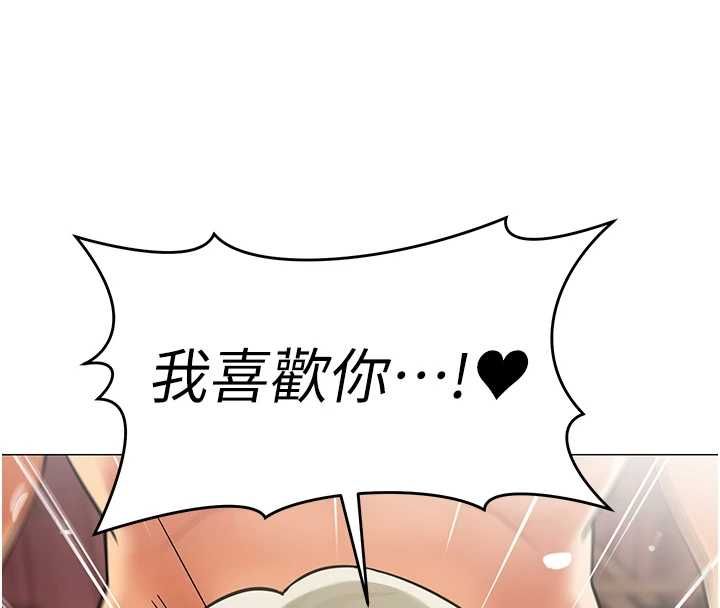 女同事太犯规第34話-我的小穴很喜歡你♥︎