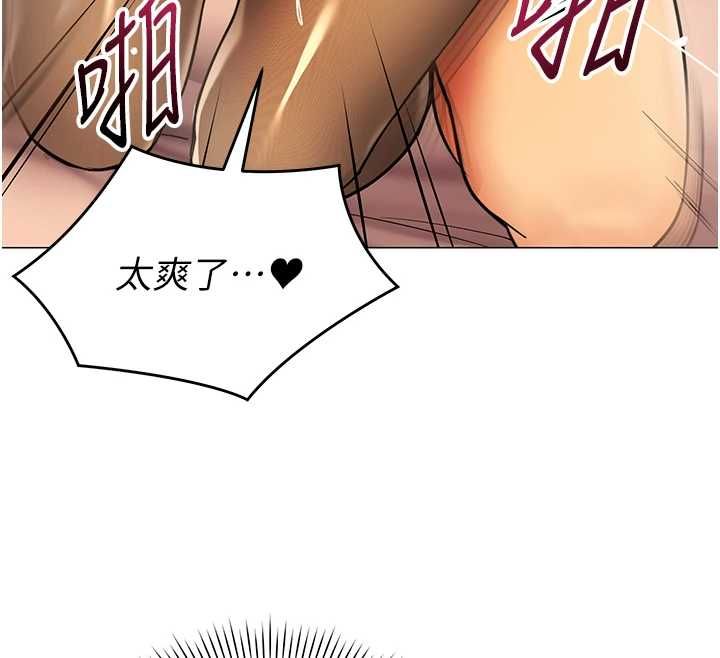 女同事太犯规第34話-我的小穴很喜歡你♥︎
