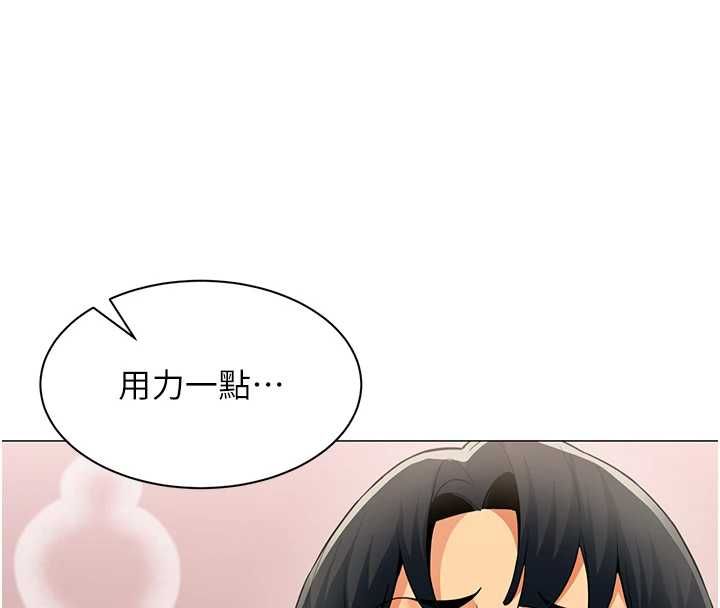 女同事太犯规第34話-我的小穴很喜歡你&hearts;︎