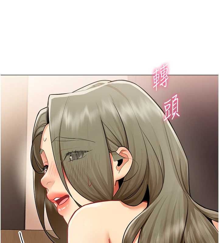女同事太犯规第34話-我的小穴很喜歡你♥︎