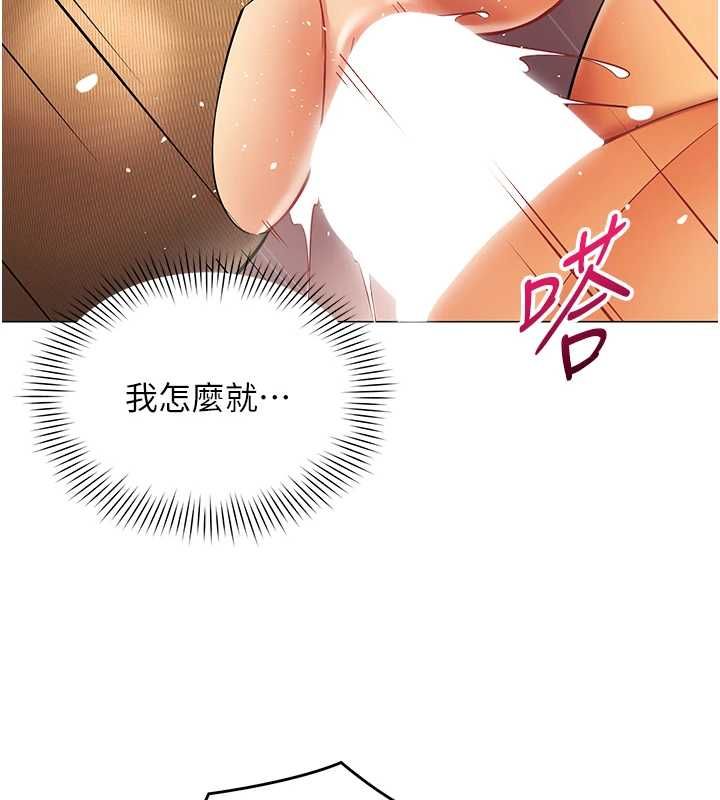 女同事太犯规第34話-我的小穴很喜歡你♥︎