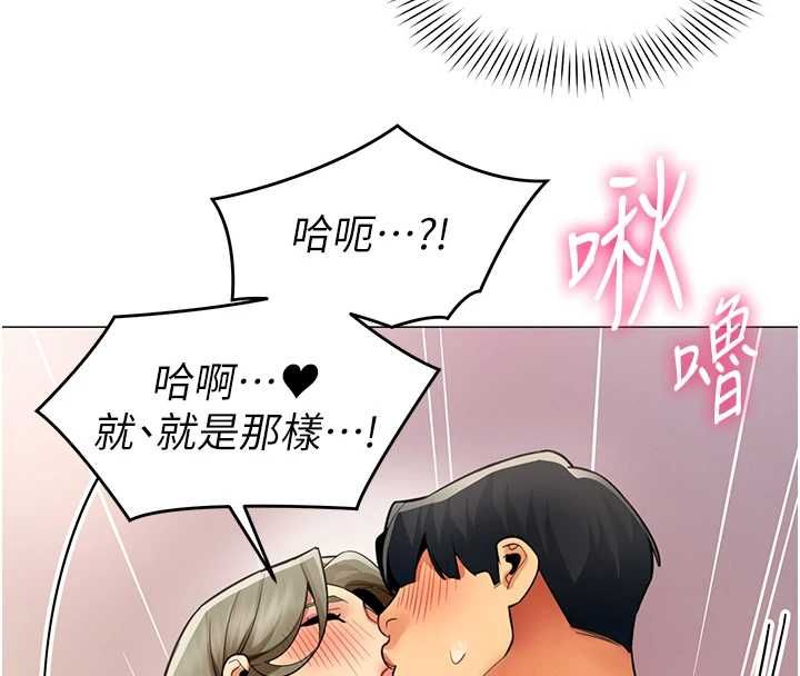 女同事太犯规第34話-我的小穴很喜歡你&hearts;︎