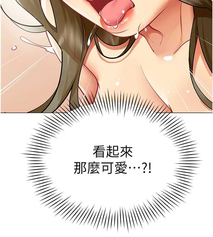 女同事太犯规第34話-我的小穴很喜歡你♥︎