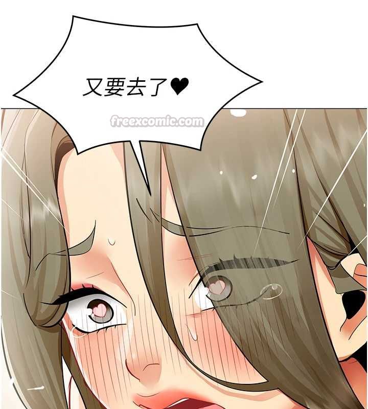 女同事太犯规第34話-我的小穴很喜歡你&hearts;︎