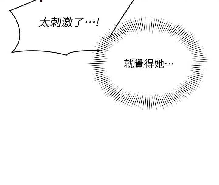女同事太犯规第34話-我的小穴很喜歡你&hearts;︎