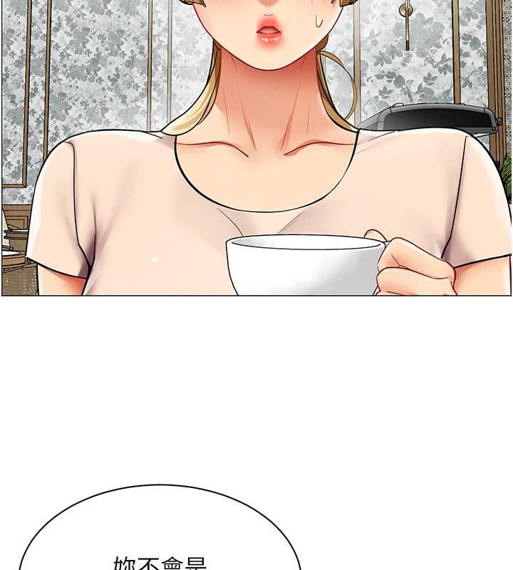 女同事太犯规第34話-我的小穴很喜歡你♥︎
