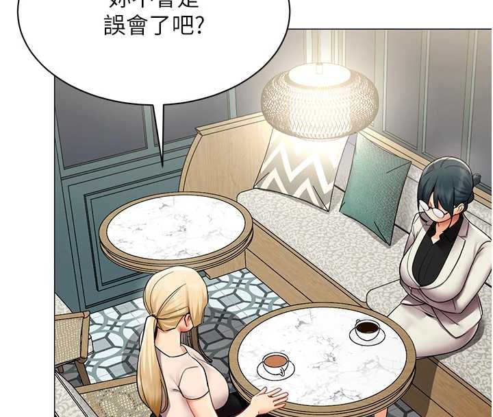 女同事太犯规第34話-我的小穴很喜歡你♥︎