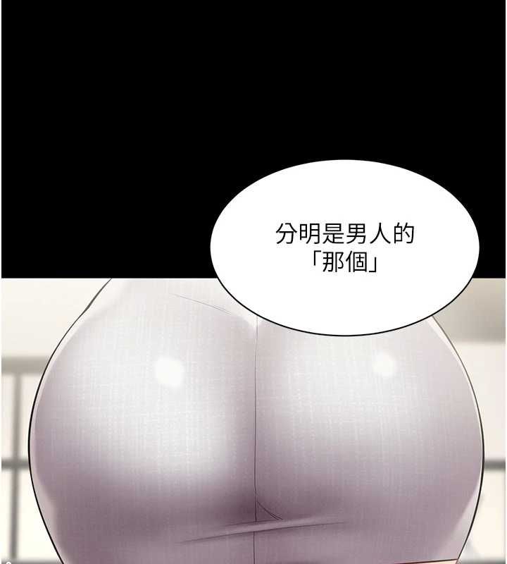 女同事太犯规第34話-我的小穴很喜歡你♥︎