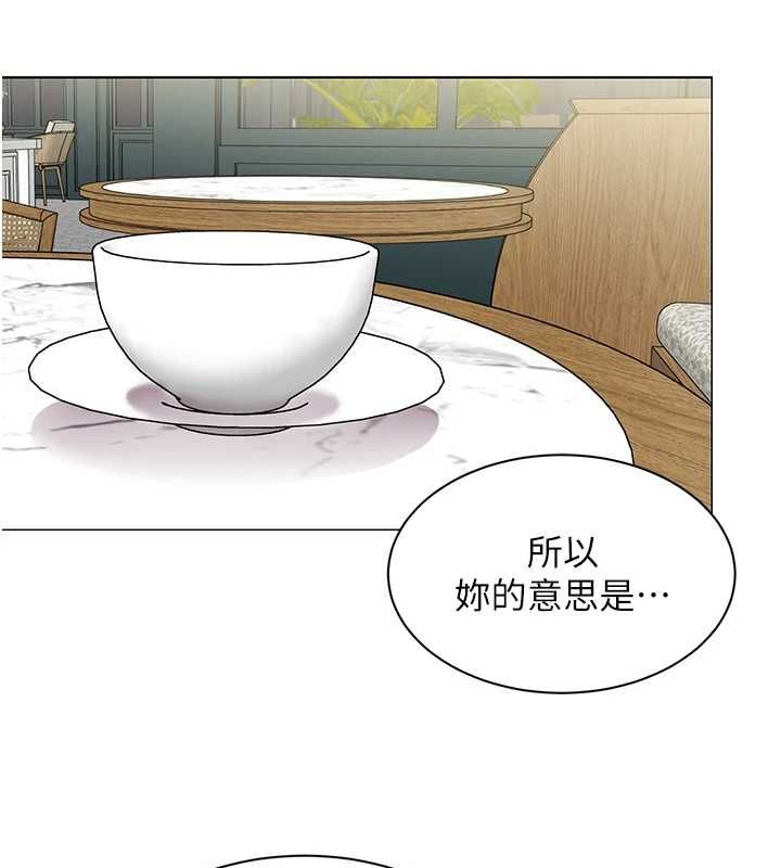 女同事太犯规第34話-我的小穴很喜歡你&hearts;︎