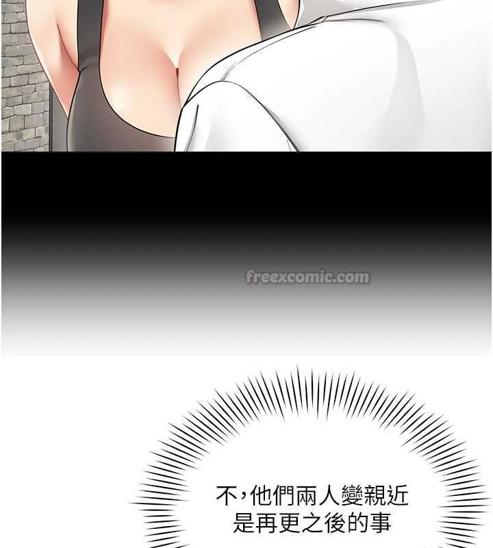 女同事太犯规第34話-我的小穴很喜歡你♥︎