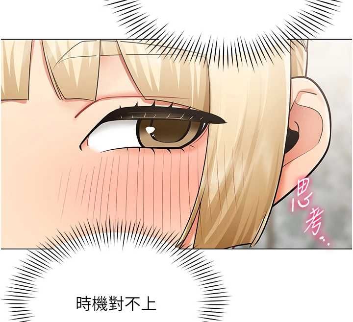 女同事太犯规第34話-我的小穴很喜歡你&hearts;︎