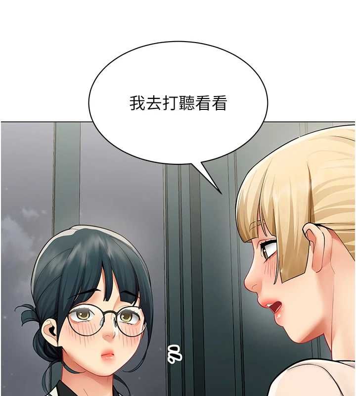 女同事太犯规第34話-我的小穴很喜歡你&hearts;︎