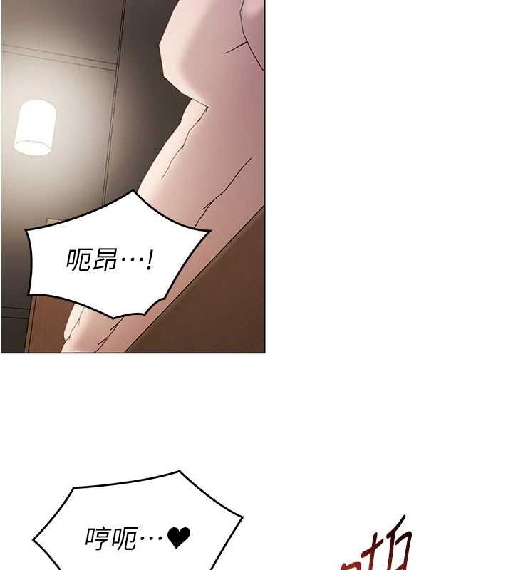 女同事太犯规第34話-我的小穴很喜歡你♥︎