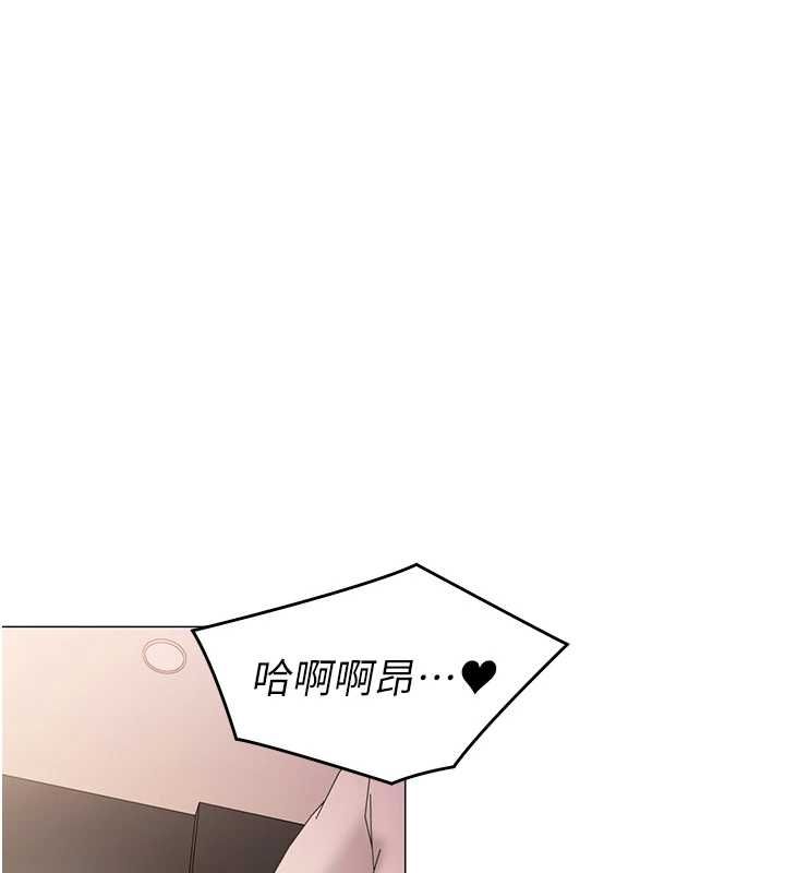女同事太犯规第34話-我的小穴很喜歡你&hearts;︎