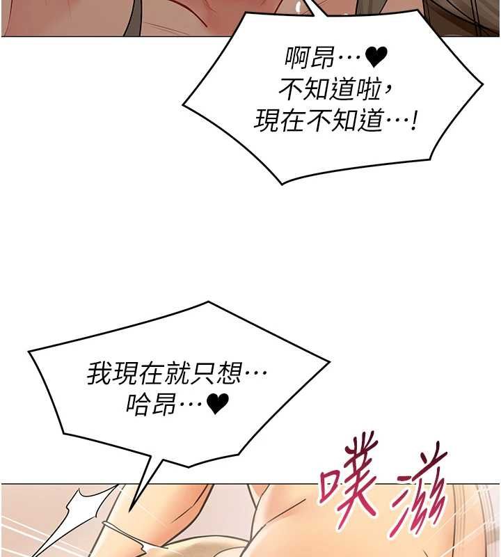女同事太犯规第34話-我的小穴很喜歡你&hearts;︎