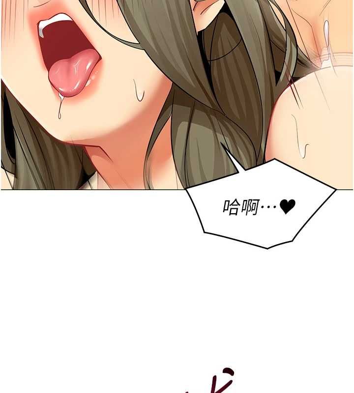 女同事太犯规第34話-我的小穴很喜歡你♥︎