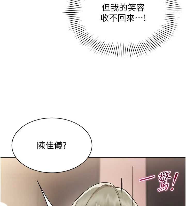 女同事太犯规第34話-我的小穴很喜歡你♥︎