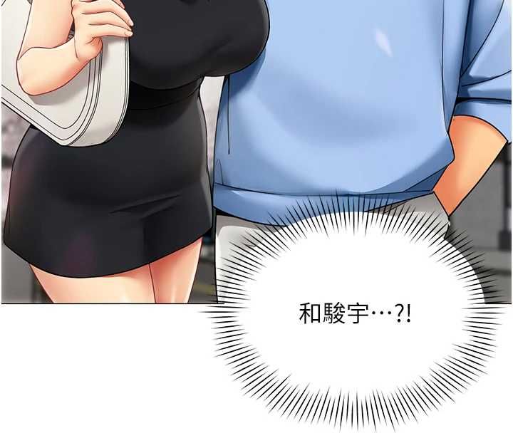 女同事太犯规第34話-我的小穴很喜歡你&hearts;︎