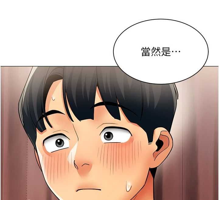 女同事太犯规第34話-我的小穴很喜歡你&hearts;︎