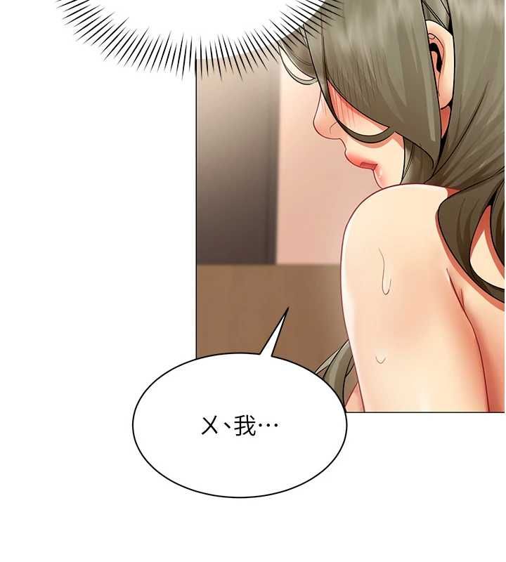 女同事太犯规第34話-我的小穴很喜歡你&hearts;︎