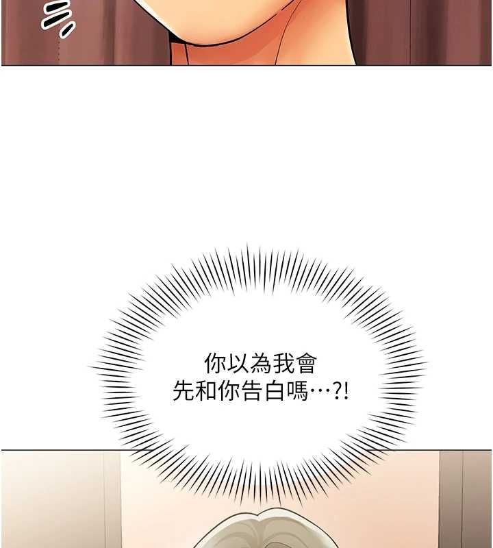 女同事太犯规第34話-我的小穴很喜歡你♥︎