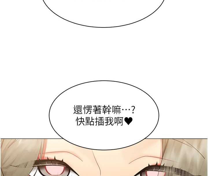 女同事太犯规第34話-我的小穴很喜歡你♥︎