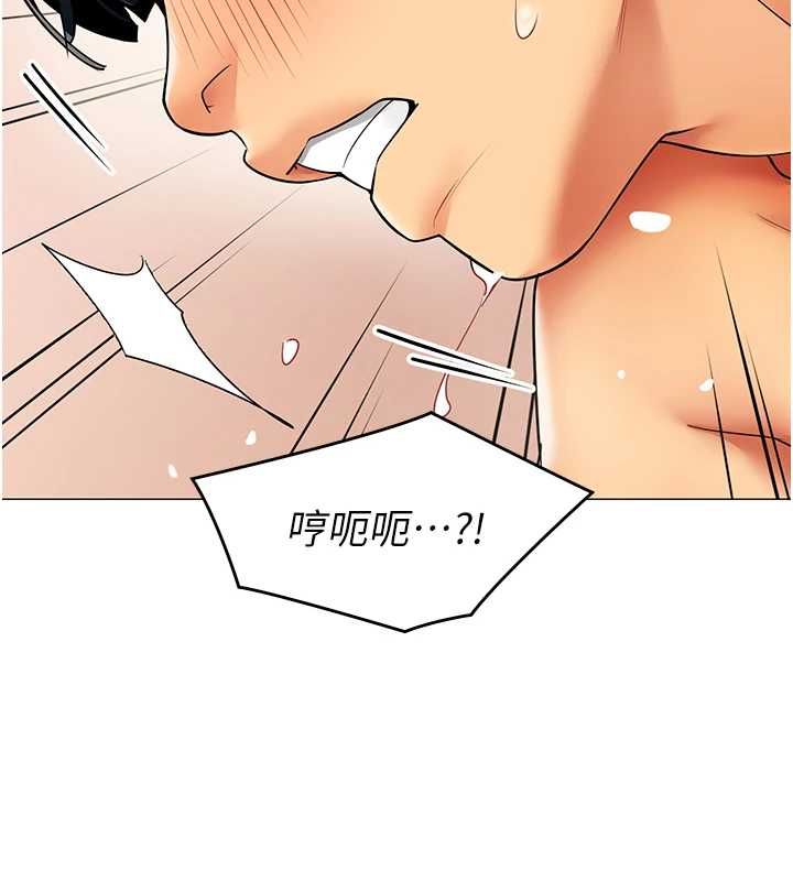 女同事太犯规第34話-我的小穴很喜歡你♥︎