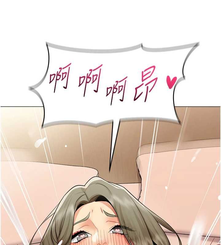 女同事太犯规第34話-我的小穴很喜歡你&hearts;︎