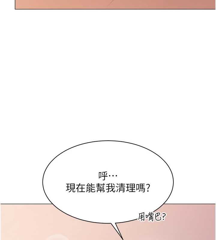 女同事太犯规第34話-我的小穴很喜歡你♥︎