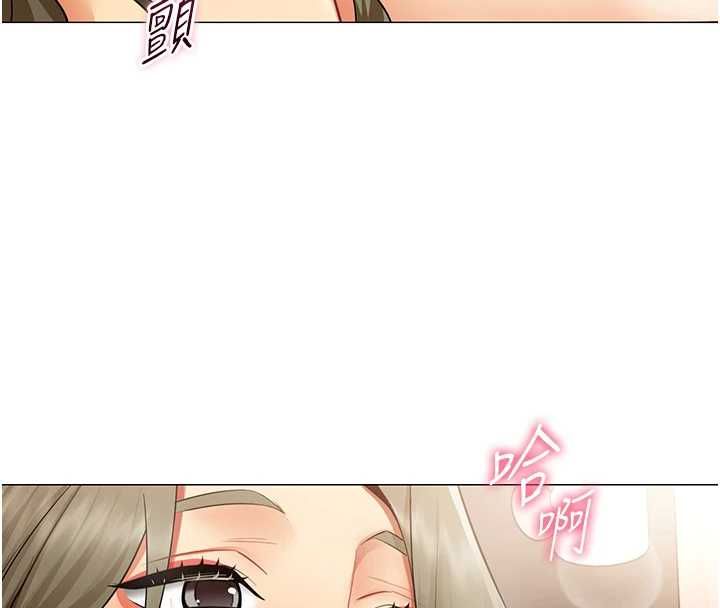女同事太犯规第34話-我的小穴很喜歡你&hearts;︎