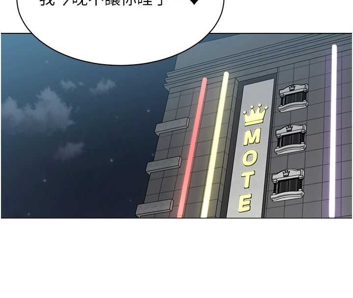 女同事太犯规第34話-我的小穴很喜歡你♥︎