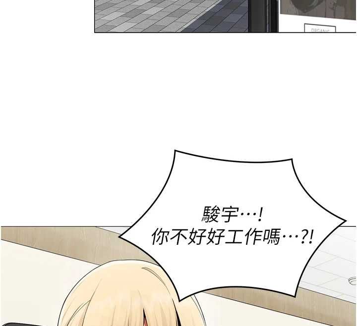女同事太犯规第34話-我的小穴很喜歡你&hearts;︎