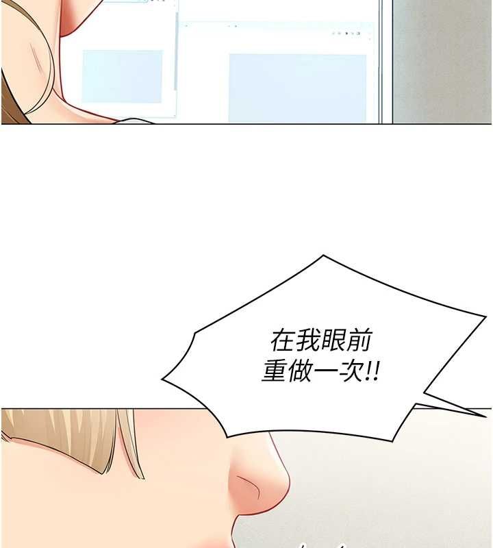 女同事太犯规第34話-我的小穴很喜歡你♥︎