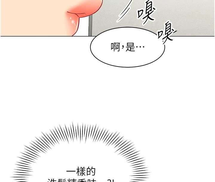 女同事太犯规第34話-我的小穴很喜歡你&hearts;︎