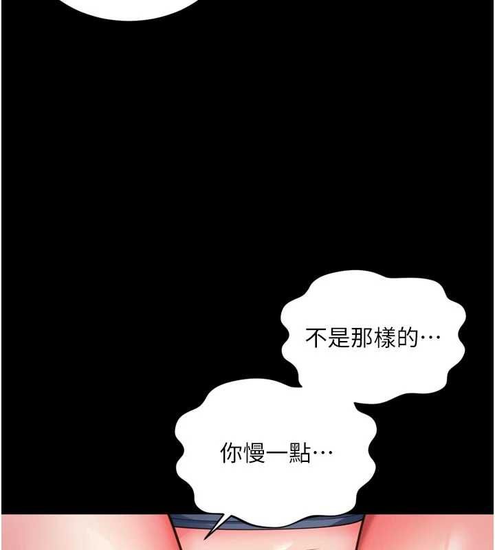 越线咨询第30話-目睹媽媽被哥哥上