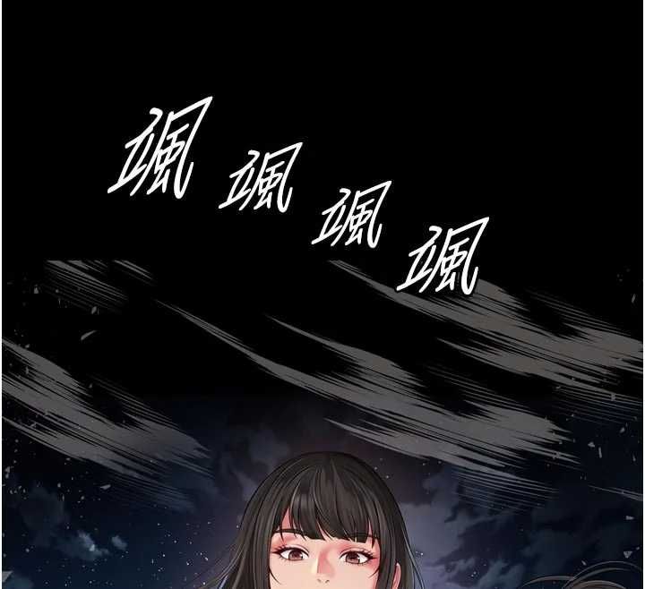 越线咨询第30話-目睹媽媽被哥哥上