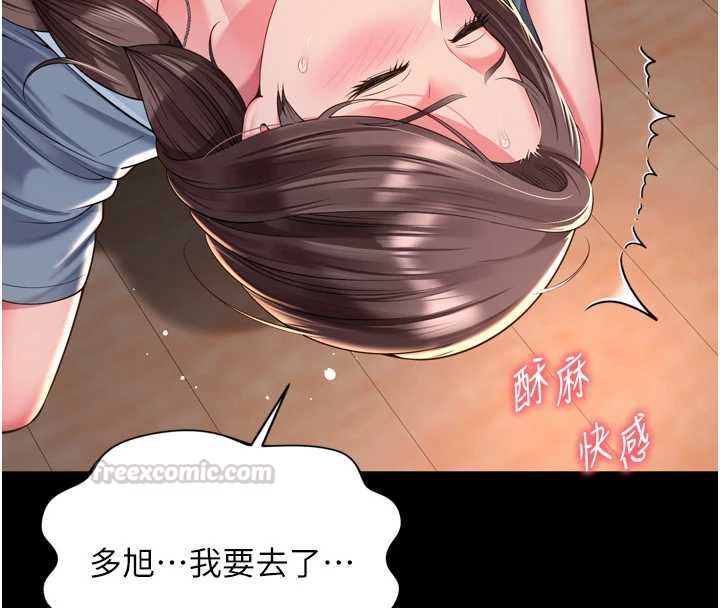越线咨询第30話-目睹媽媽被哥哥上