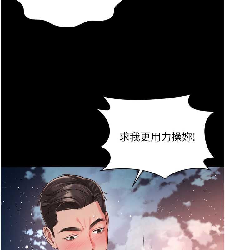 越线咨询第30話-目睹媽媽被哥哥上