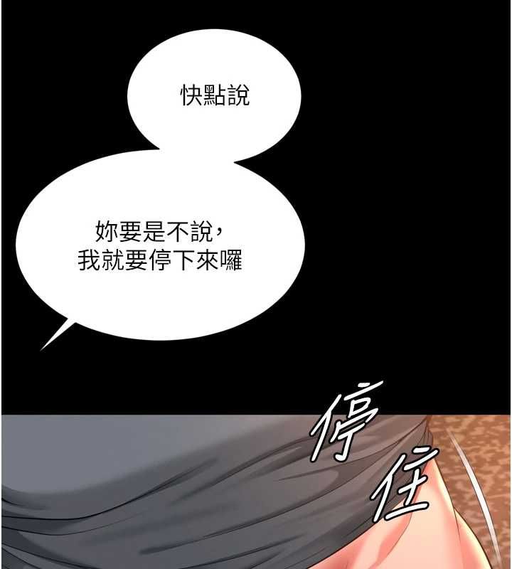 越线咨询第30話-目睹媽媽被哥哥上