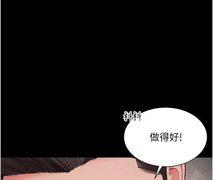 越线咨询第30話-目睹媽媽被哥哥上