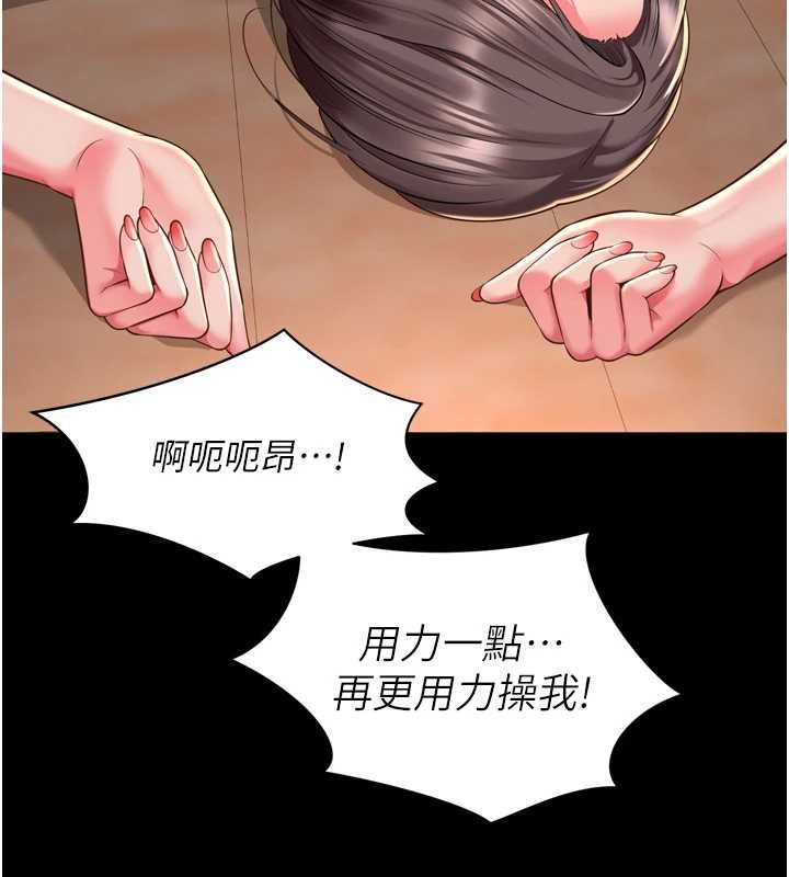 越线咨询第30話-目睹媽媽被哥哥上