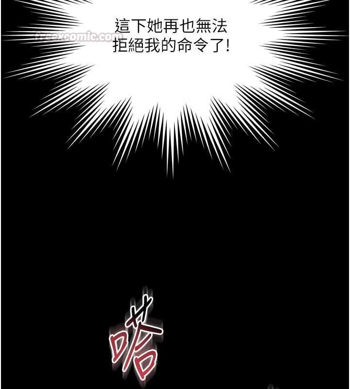 越线咨询第30話-目睹媽媽被哥哥上