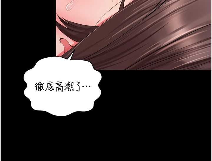 越线咨询第30話-目睹媽媽被哥哥上