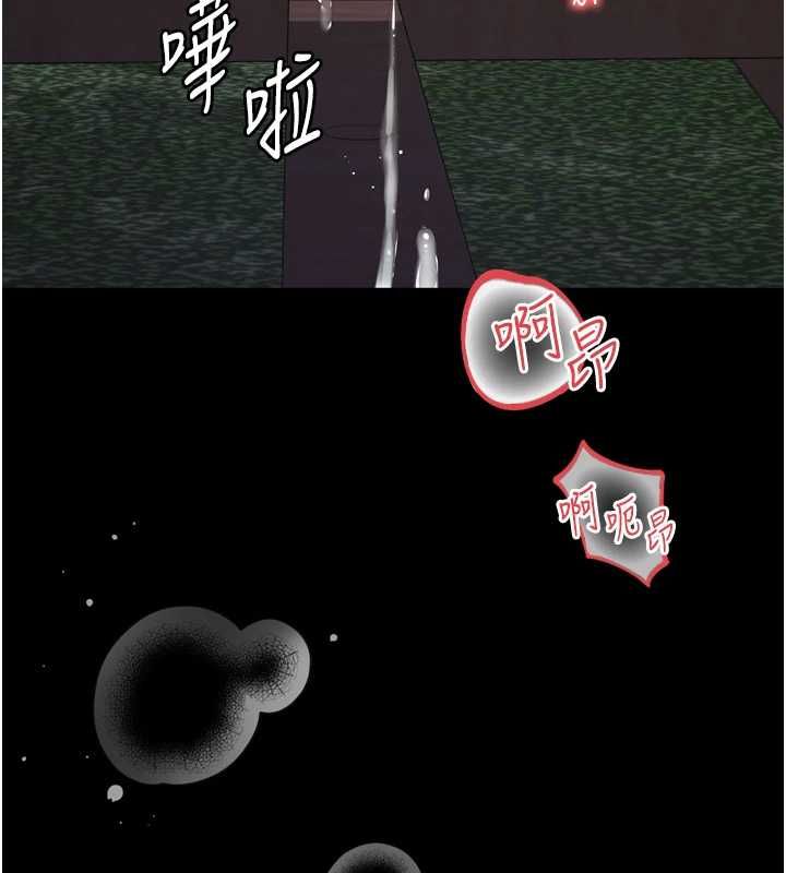 越线咨询第30話-目睹媽媽被哥哥上