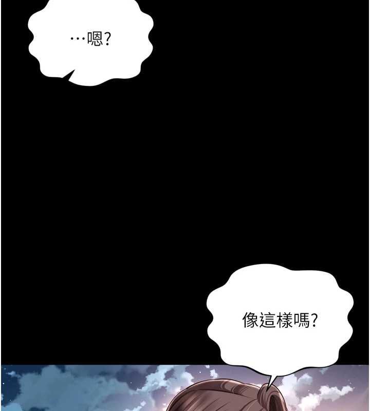 越线咨询第30話-目睹媽媽被哥哥上