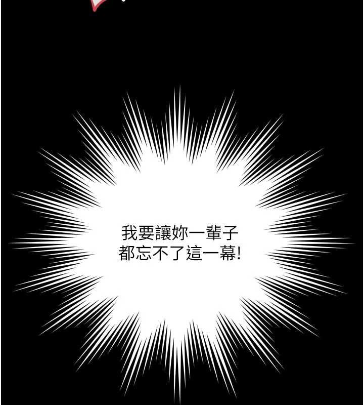 越线咨询第30話-目睹媽媽被哥哥上