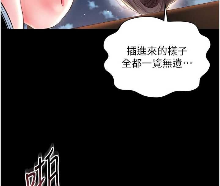 越線諮詢第30話-目睹媽媽被哥哥上