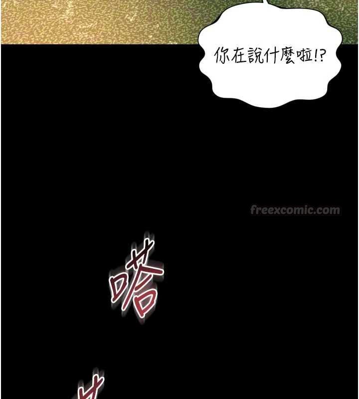 越线咨询第30話-目睹媽媽被哥哥上