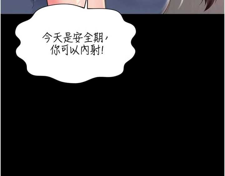 越线咨询第30話-目睹媽媽被哥哥上