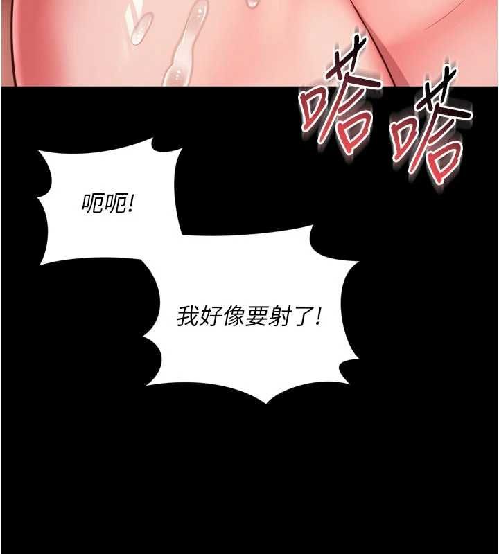 越线咨询第30話-目睹媽媽被哥哥上